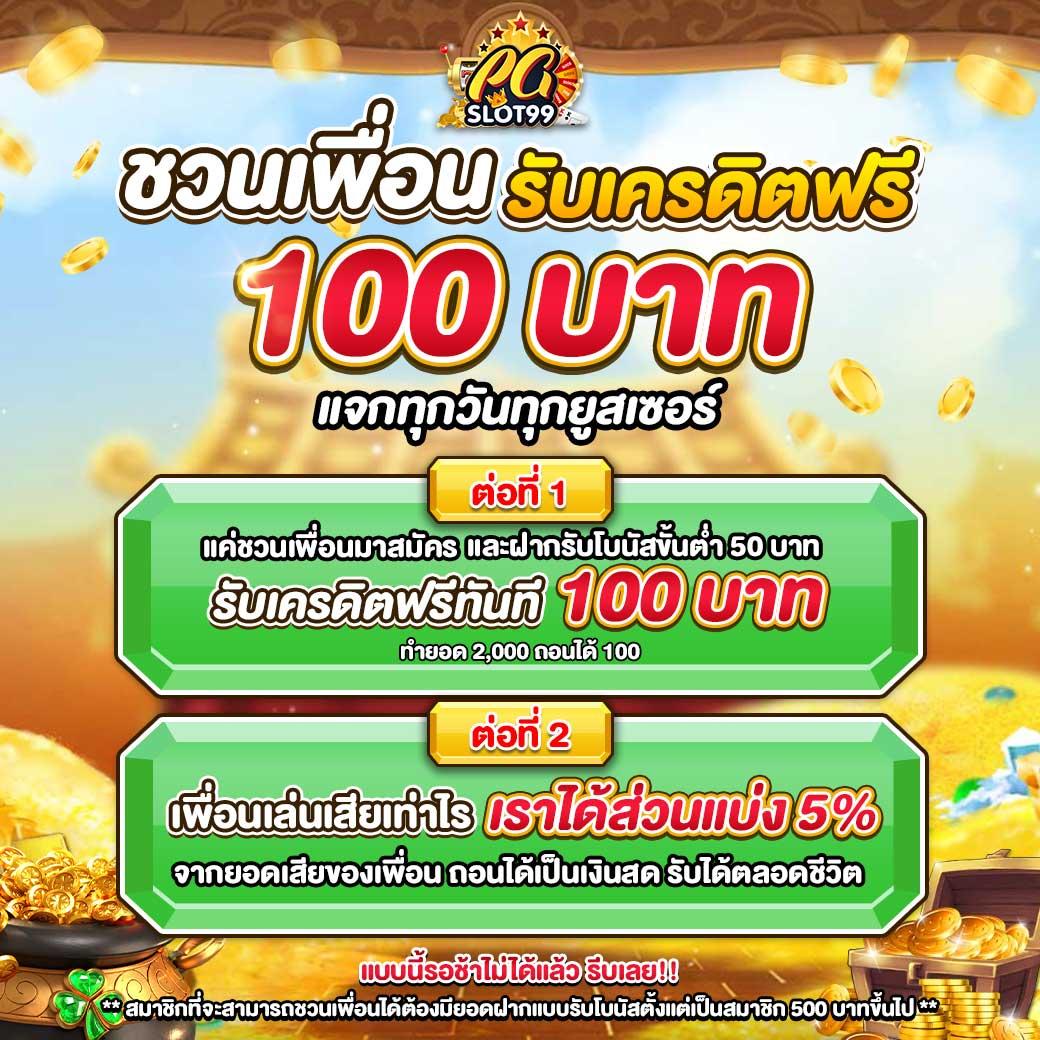 ชุปเปอสล๊อต369 เกมคาสิโนสุดฮิต แจกสูงสุดทุกวัน