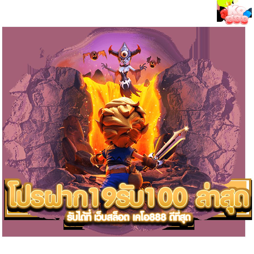 ชุมชนสล็อตออนไลน์ เว็บตรง ระบบปลอดภัย แจกโบนัสโดนใจในปี 2024