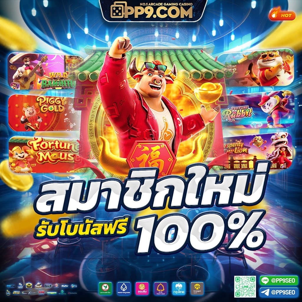ชุมชนสล็อตเครดิตฟรี200 โบนัสสุดคุ้ม เรียนรู้เทคนิคเล่นชนะง่ายในปี 2024