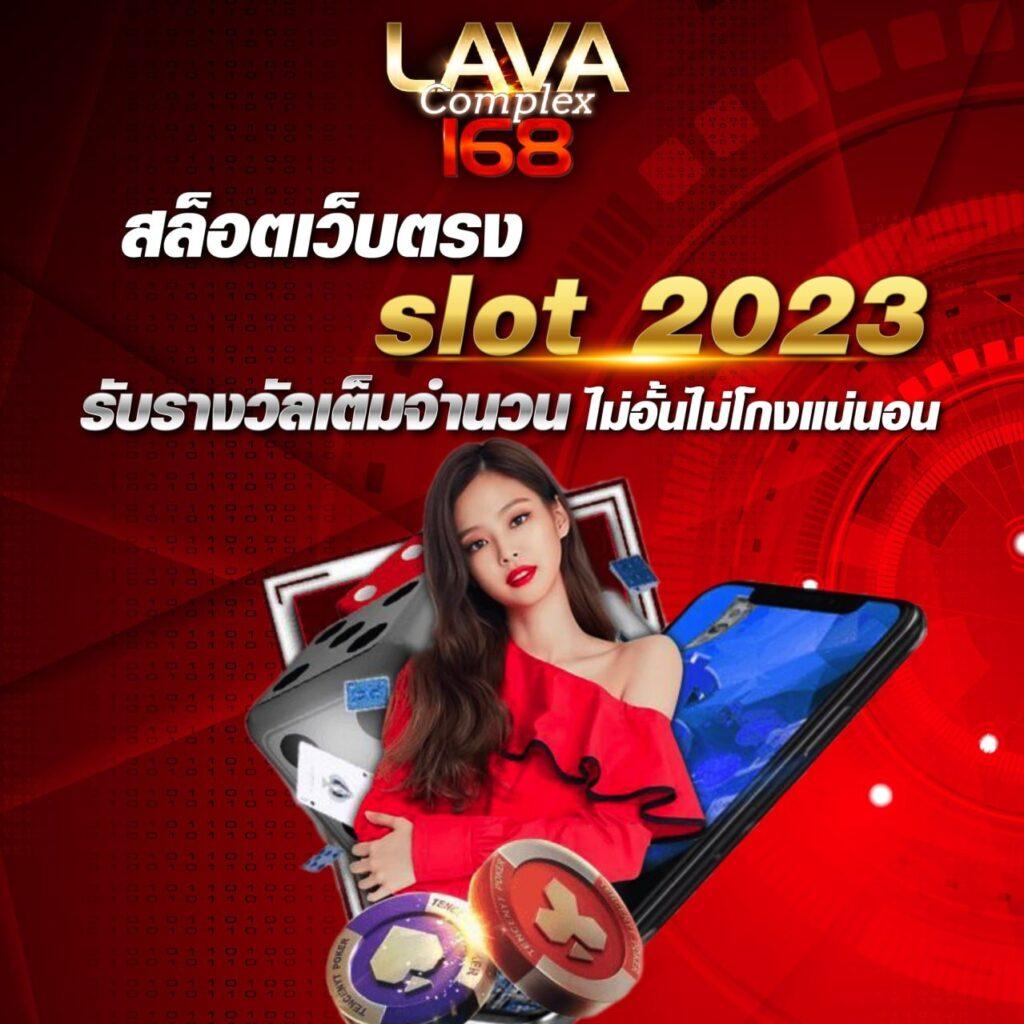 ช่วงเวลาสล็อตแตก: สนุกไปกับการเล่นสล็อตออนไลน์ 2025