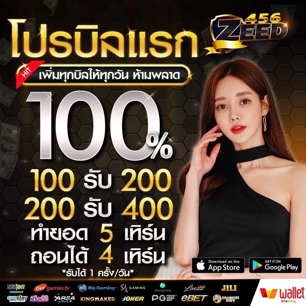 ซิกน่า คาสิโนอันดับหนึ่ง สมัครง่าย บริการรวดเร็วในไทย