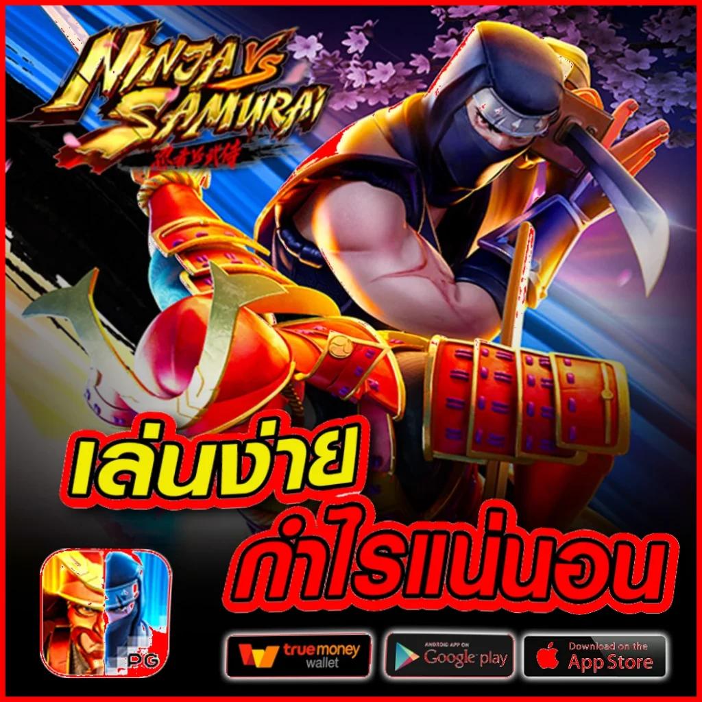 ซูชิ555 สล็อตเดิมพันง่าย แห่งยุคใหม่ ครบจบในเว็บเดียว