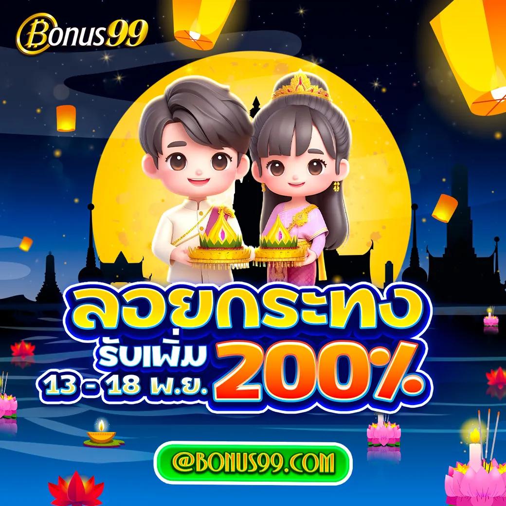 ซุปเปอร์ สล็อต168 สล็อตออนไลน์อันดับ1 ค่ายดัง แจกจริงทุกวัน