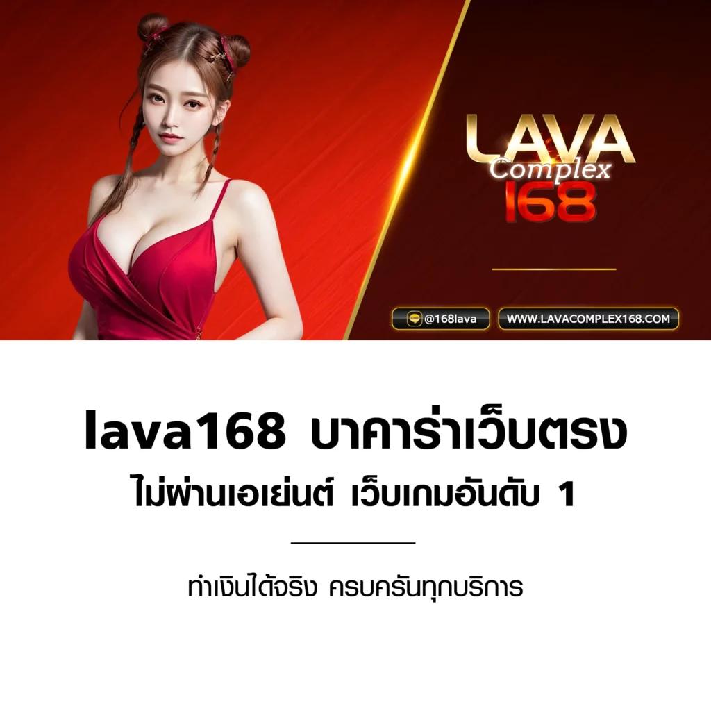 ซื้อหวยออนไลน์ เว็บไหนดี เล่นง่าย ปลอดภัย การเงินมั่นคงที่สุด