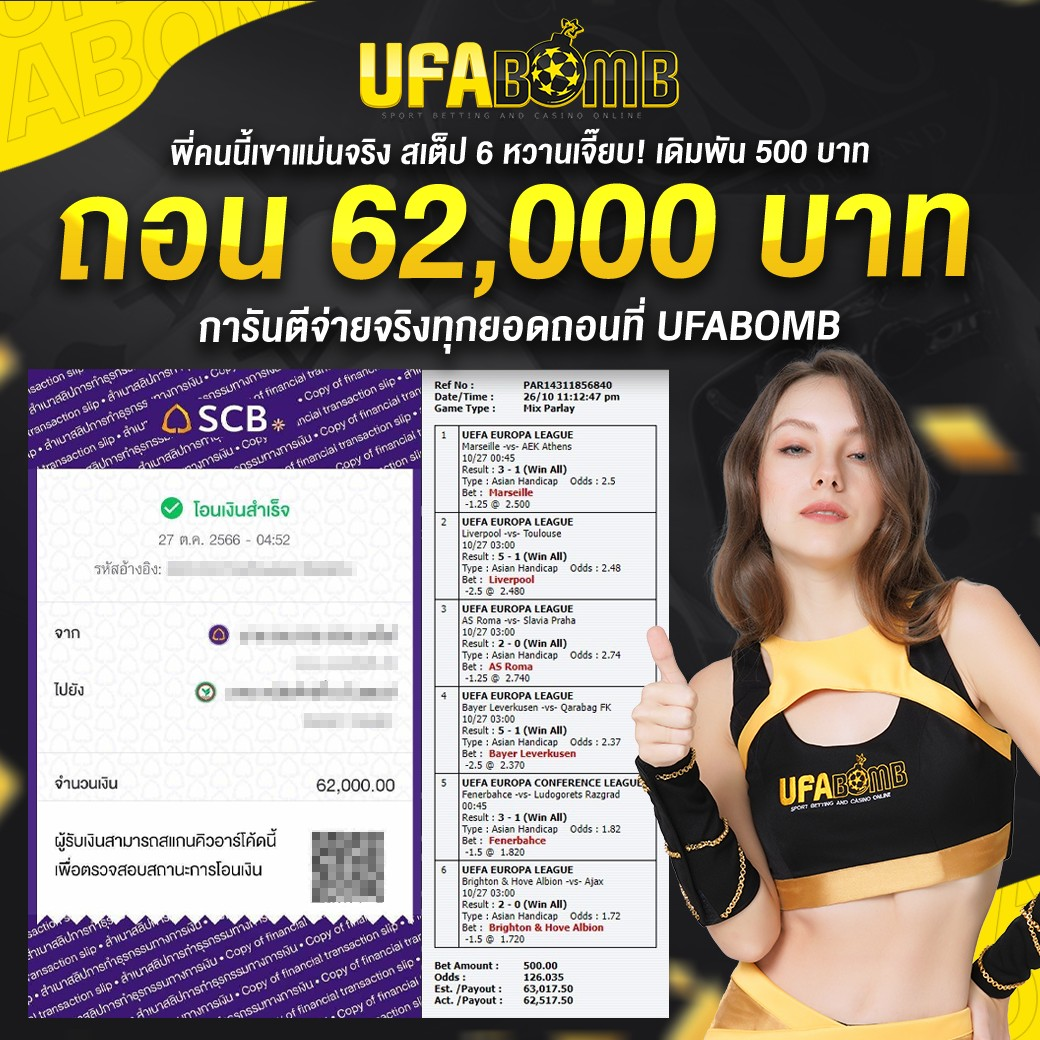 ดู บอล สด 7m ศูนย์รวมเกมเดิมพันสุดมันส์ เล่นง่ายจ่ายจริงมั่นใจ