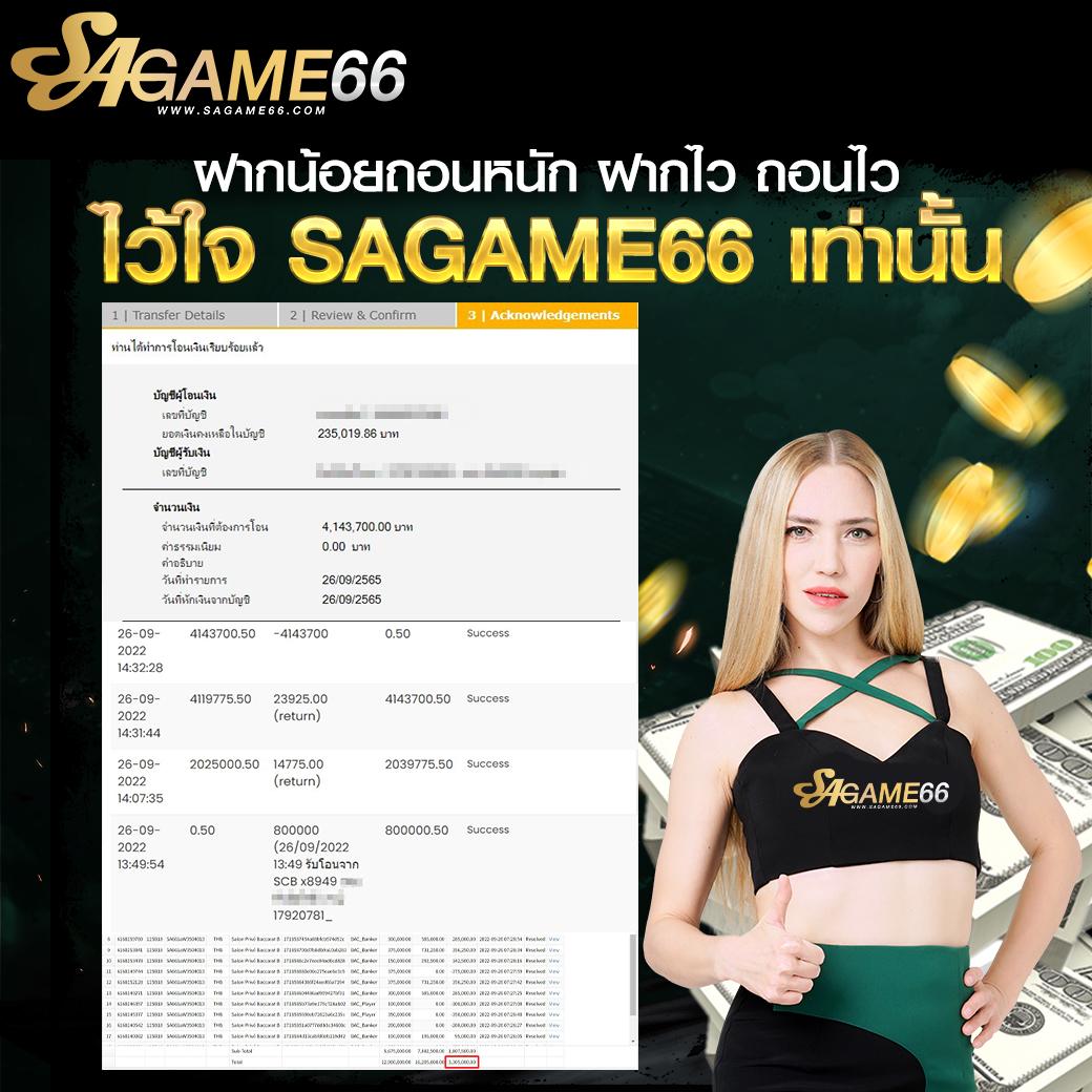ดู ผลบอลสด เว็บตรง รวมสถิติแม่นยำในประเทศไทย 2024