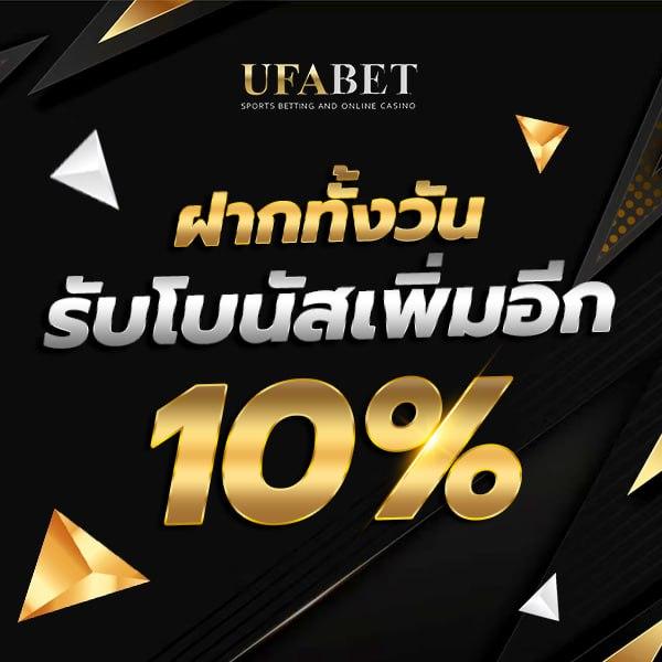 ดูบอล7m เว็บเดิมพันกีฬาออนไลน์ อันดับ 1 ในไทย2024