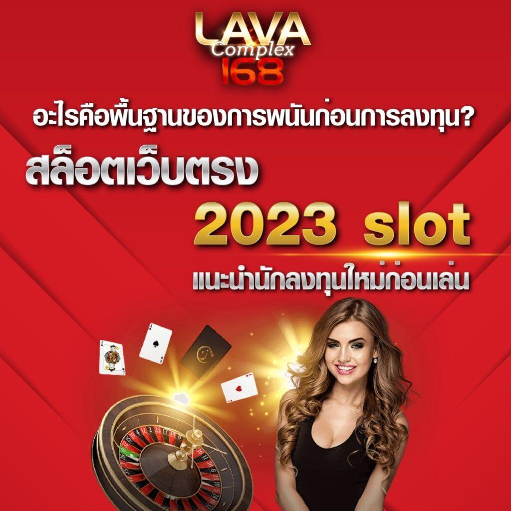 ดูบอลคืนนี้ เว็บคาสิโนสด เล่นง่าย จ่ายเต็ม | ดูบอลคืนนี้
