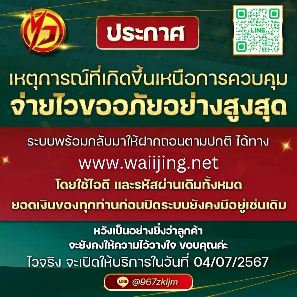 ดูบอลบ้านบอล คาสิโนอันดับหนึ่ง พร้อมโปรโมชั่นสุดฮิต 2024