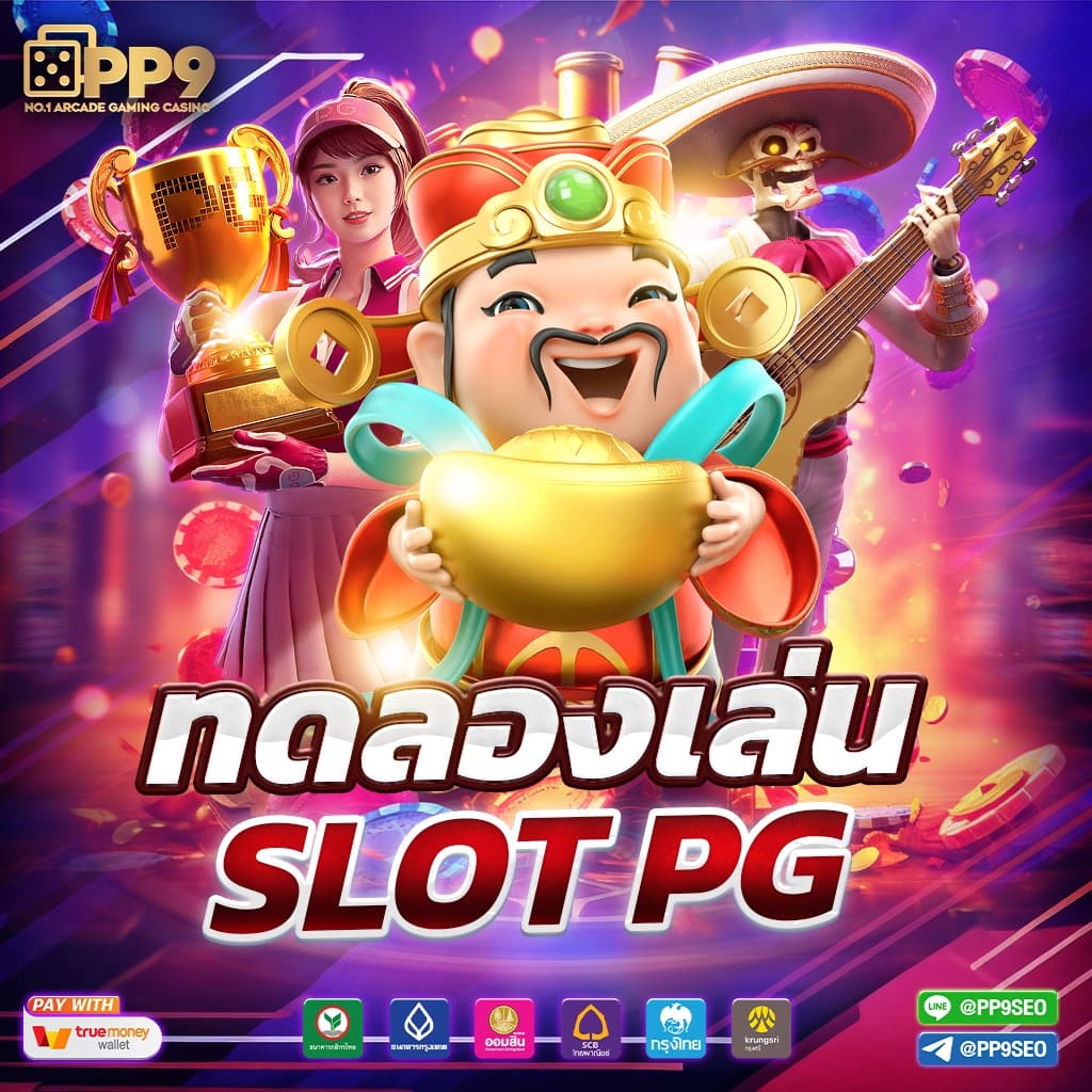 ดูบอลวันนี้888 เกมดังครบวงจรล่าสุดในเว็บเดียว