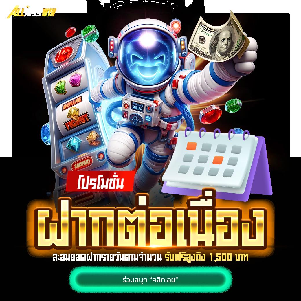 ดูบอลวันนี้สด คาสิโนออนไลน์ครบวงจร ระบบใหม่ล่าสุด 2024