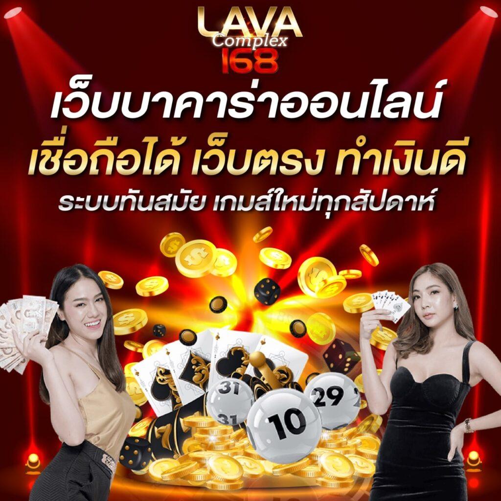 ดูบอลสด7 เกมคาสิโนออนไลน์อันดับหนึ่ง บริการครบวงจรแห่งปี
