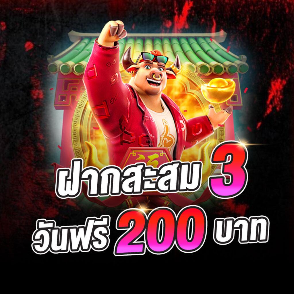 ดูบอลสด888 คาสิโนครบวงจร เดิมพันง่าย ได้เงินจริง สุดยอดประสบการณ์