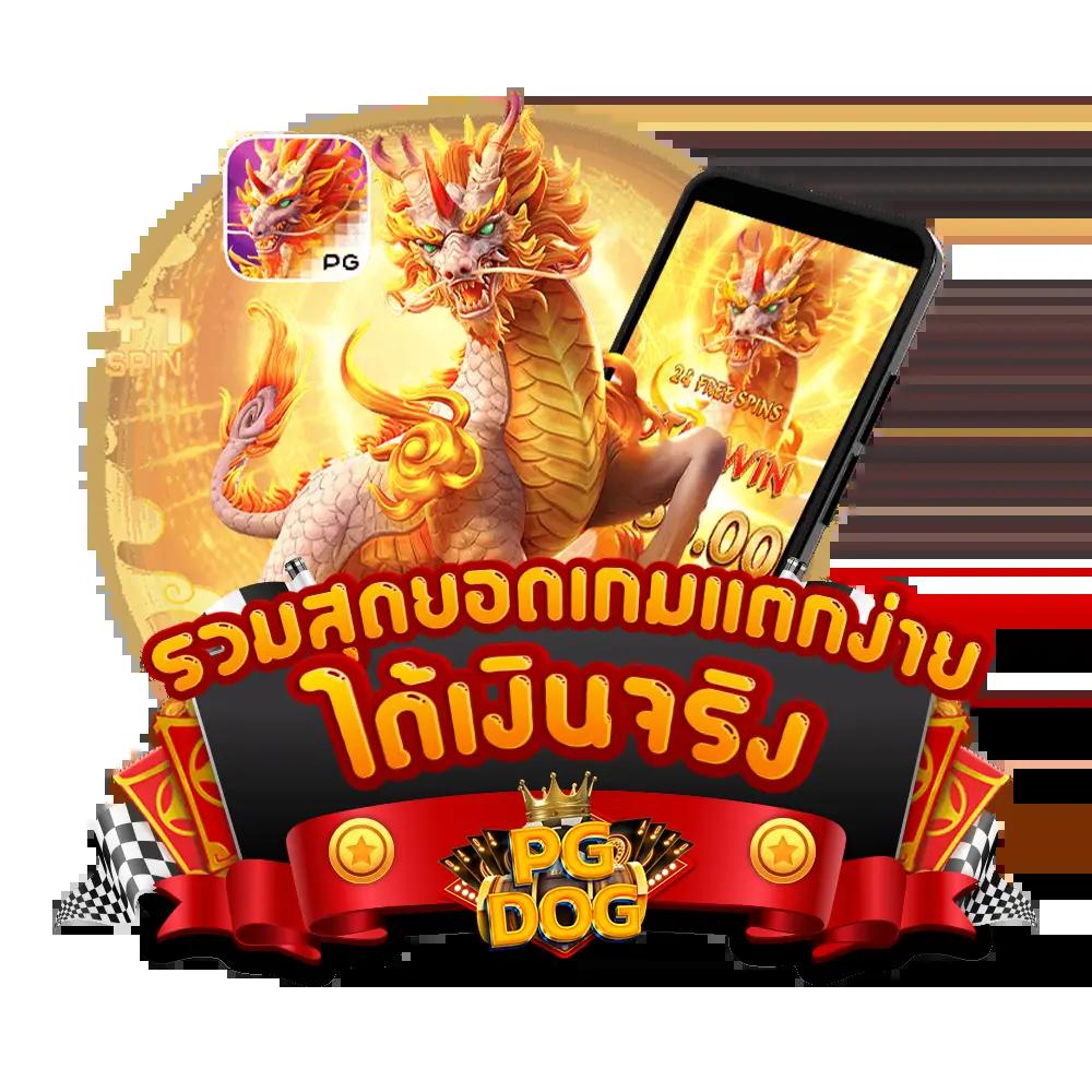ดูบอลสด888 รวมไพ่สล็อต เล่นง่าย จบในเว็บเดียว