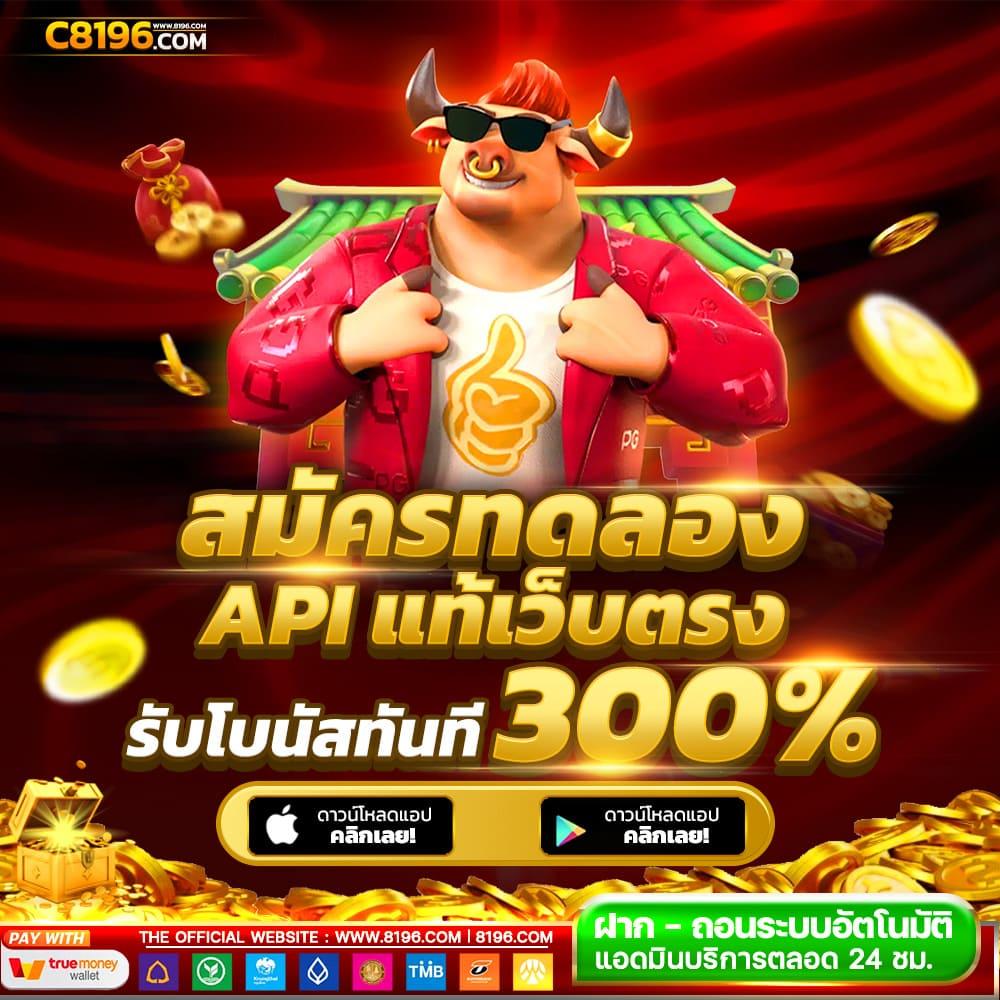 ดูบอลสด มือถือ ฟรี วันนี้ | คาสิโนออนไลน์ที่ดีที่สุดในไทย