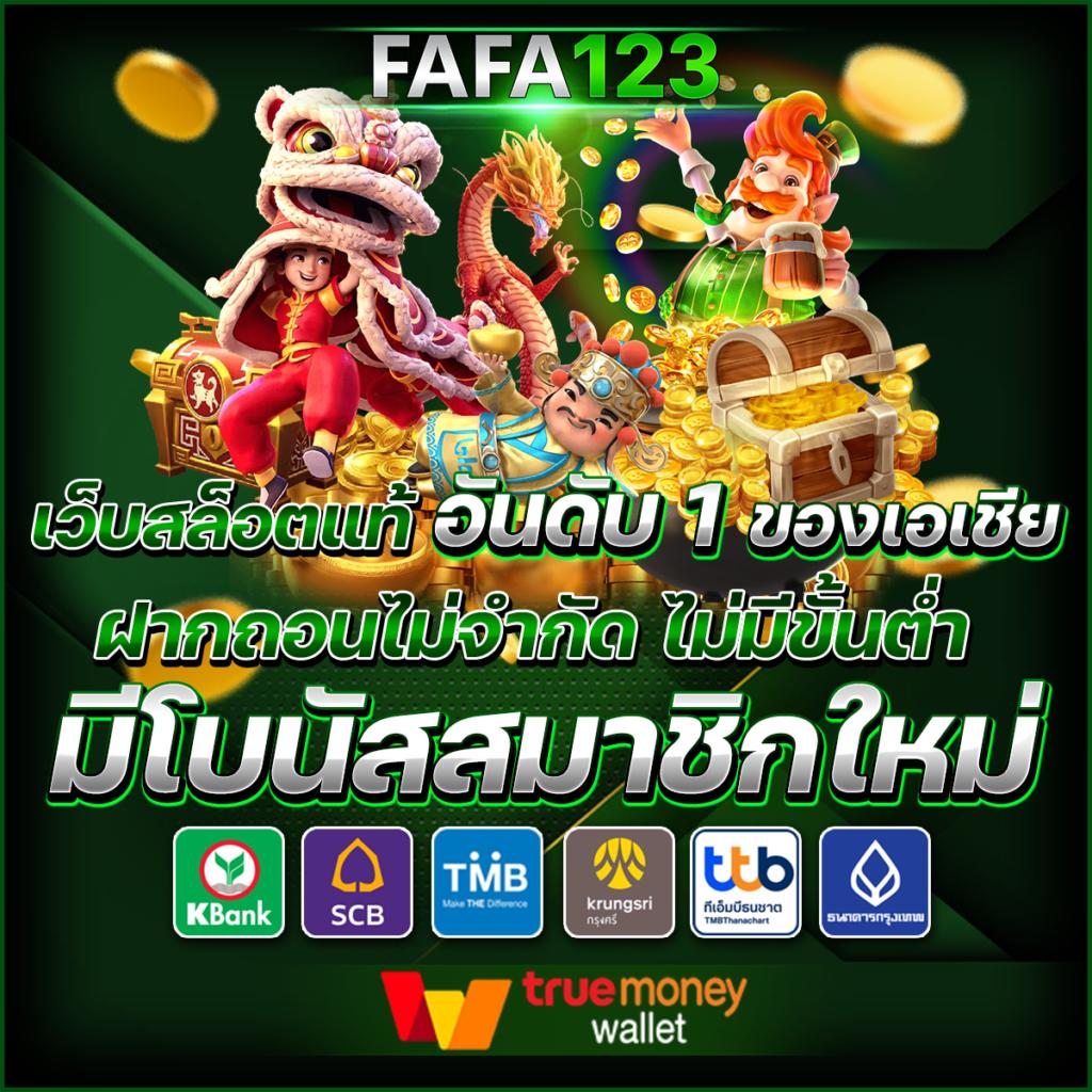 ดูบอลสดคืนนี้ ลุ้นผลแม่นยำพร้อมเดิมพันออนไลน์ทันใจ