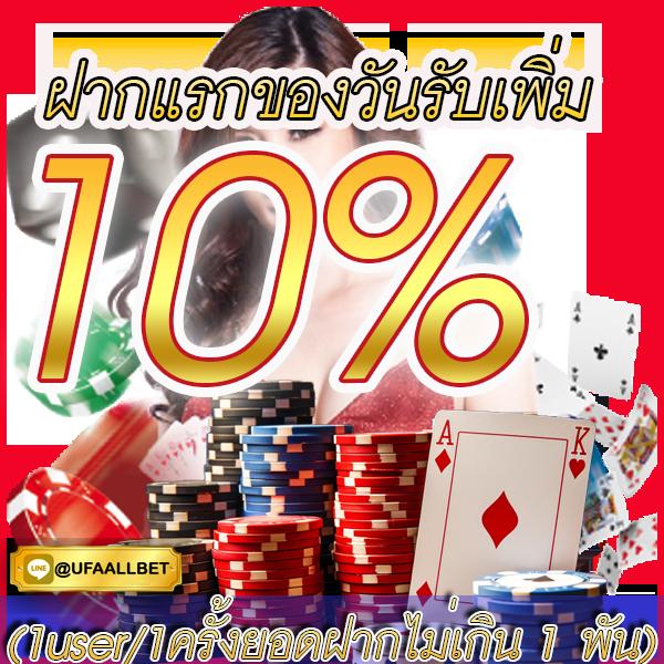 ดูบอลสดผลบอลสด แอปใหม่ล่าสุดของไทย ติดตามผลฟุตบอลสดเต็มแมตช์
