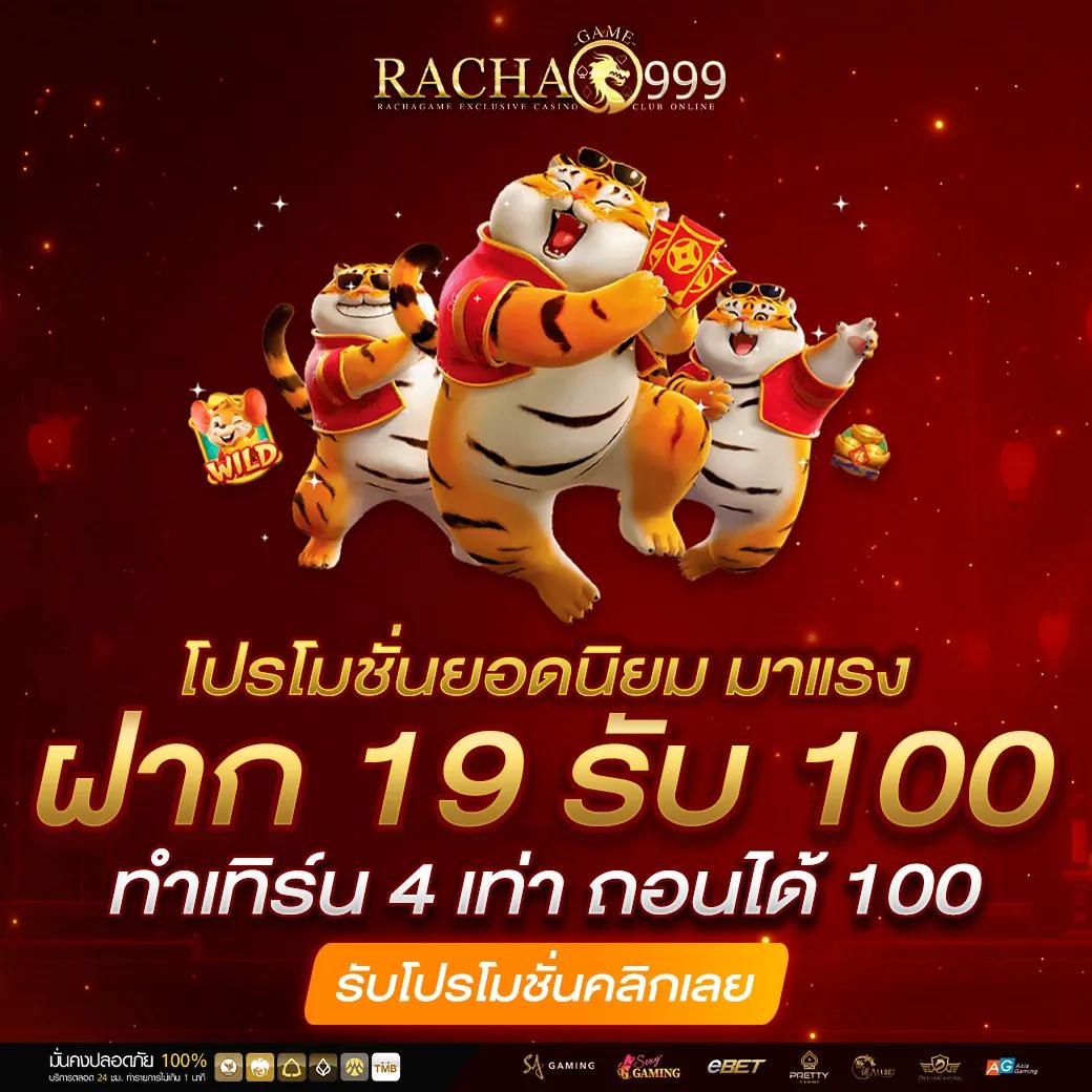 ดูบอลสดวันนี้ 888 แหล่งรวมข้อมูลอัปเดตแมตช์ล่าสุด