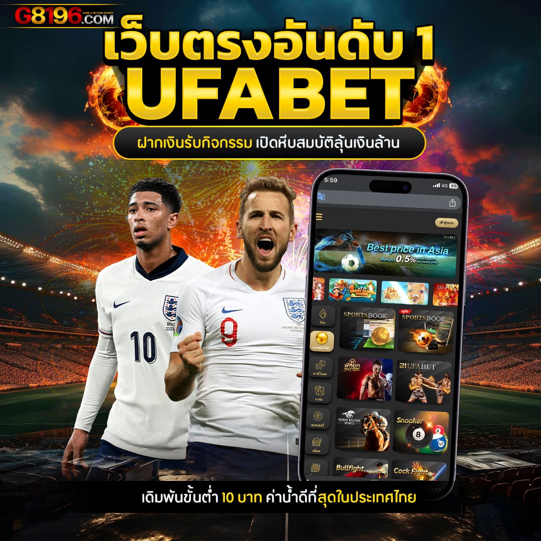 ดูบอลสดวันนี้ คาสิโนสดครบวงจร บริการดี ฝากถอนไว