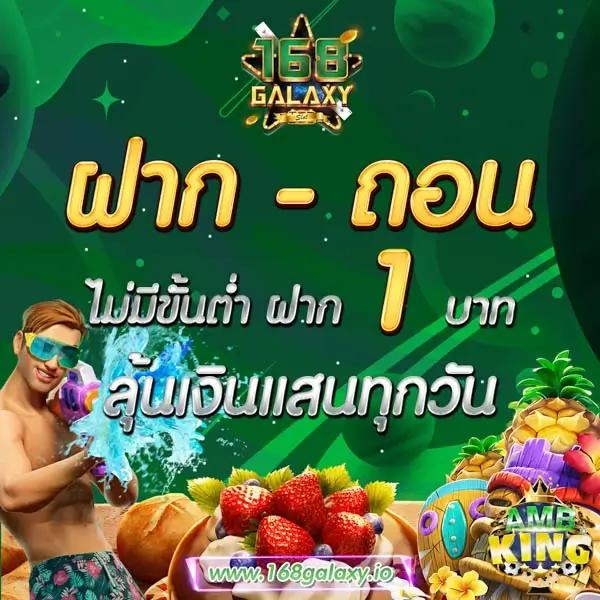 ดูบอลสดวันนี้ เว็บตรง คาสิโนครบครัน อันดับ 1 ในไทย