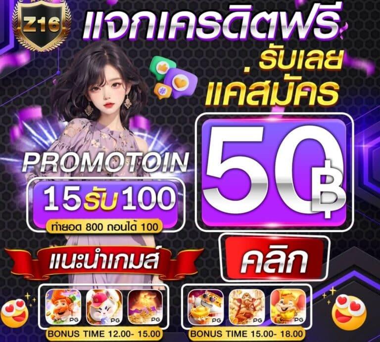 ดูบ้านผลบอล คาสิโนออนไลน์ครบวงจร ระบบทันสมัย เว็บตรงมั่นใจได้