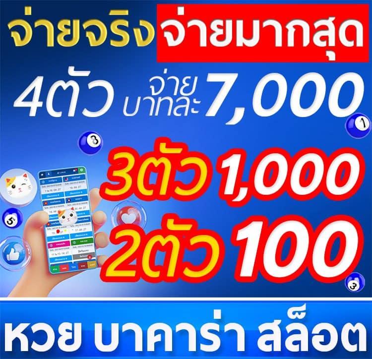 ดูบาสสด7m คาสิโน ล่าสุด แสนสนุก โปรโมชั่นเด็ด มาแรงในไทย