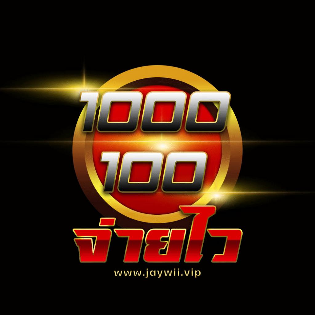 ดูบาสสด คาสิโนครบวงจร แทงง่าย จ่ายเต็ม ระบบเสถียรที่สุด