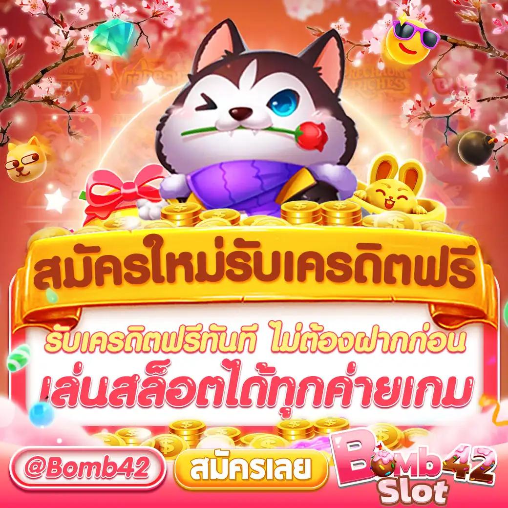 ดับโกสัมพี คาสิโนยอดนิยม เดิมพันง่าย แจกรางวัลใหญ่