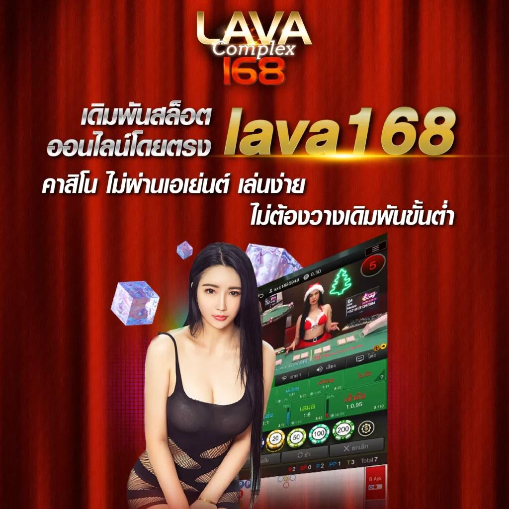 ดูผลบอล 88 เว็บตรง คอเดิมพันเลือกเล่นง่าย จ่ายเต็มเร็ว