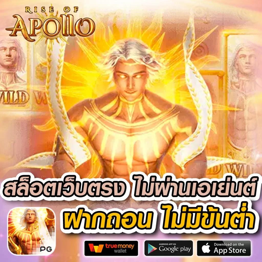 ดูผลบอล เว็บตรง เล่นง่าย มั่นใจได้ทุกเกมในไทย