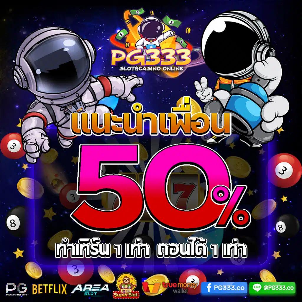 ดูผลบอลสด 888 รวมคะแนนบอลล่าสุด เช็กง่ายทุกแมตช์