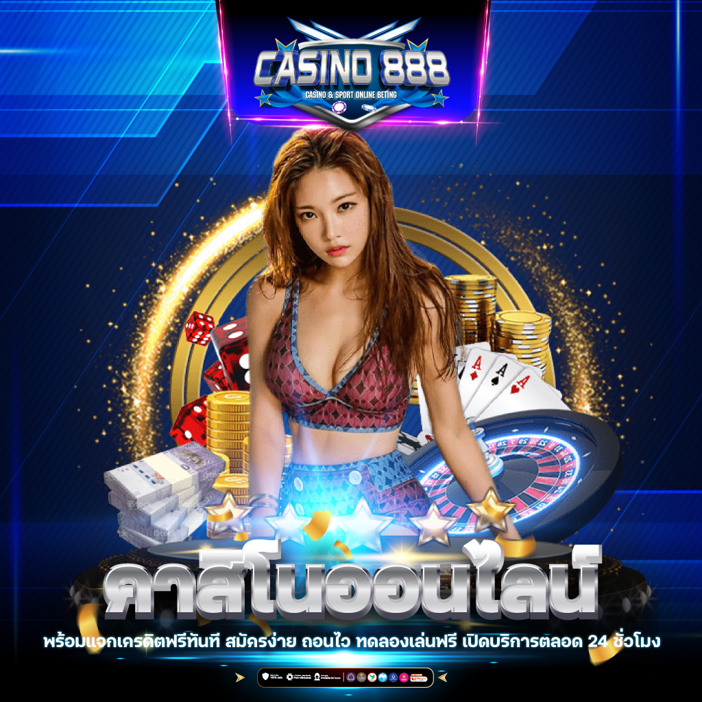 ดูผลบอลเมื่อคืนทุกลีก ล่าสุดอัปเดตเร็วทันใจในไทย