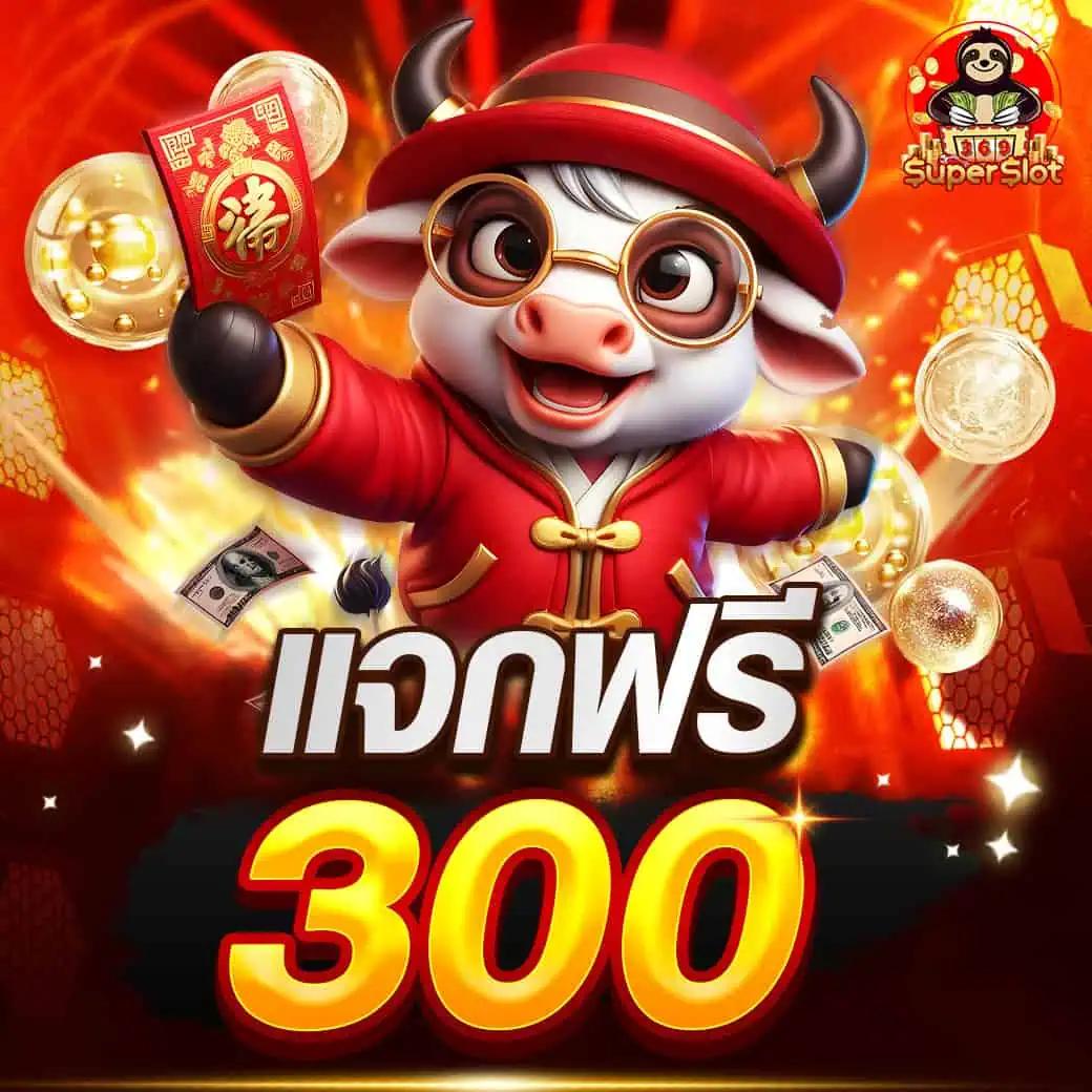 ดูผลบ้านบอล เกมเดิมพันชั้นนำร้อนแรงอันดับหนึ่งในไทย