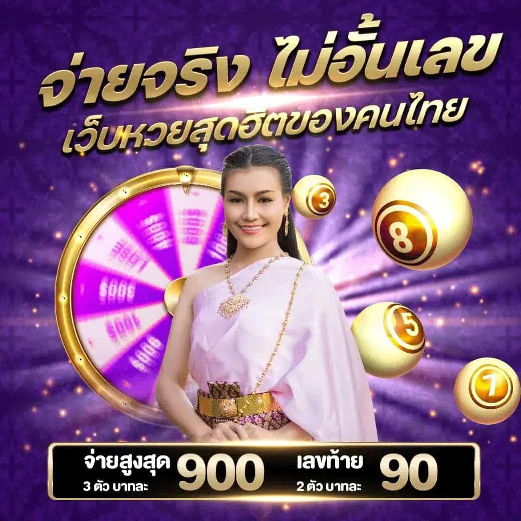 ดูผลฟุตบอล - คาสิโนออนไลน์ครบวงจรในประเทศไทย 2025