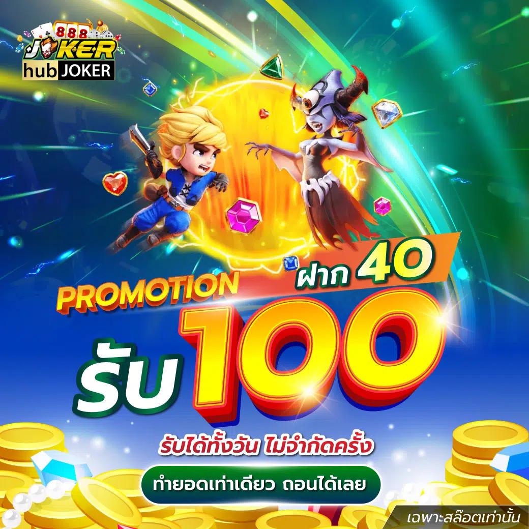 ดูฟุตบอลวันนี้ เว็บเดิมพันอันดับหนึ่ง ยิ่งเล่นยิ่งรวย