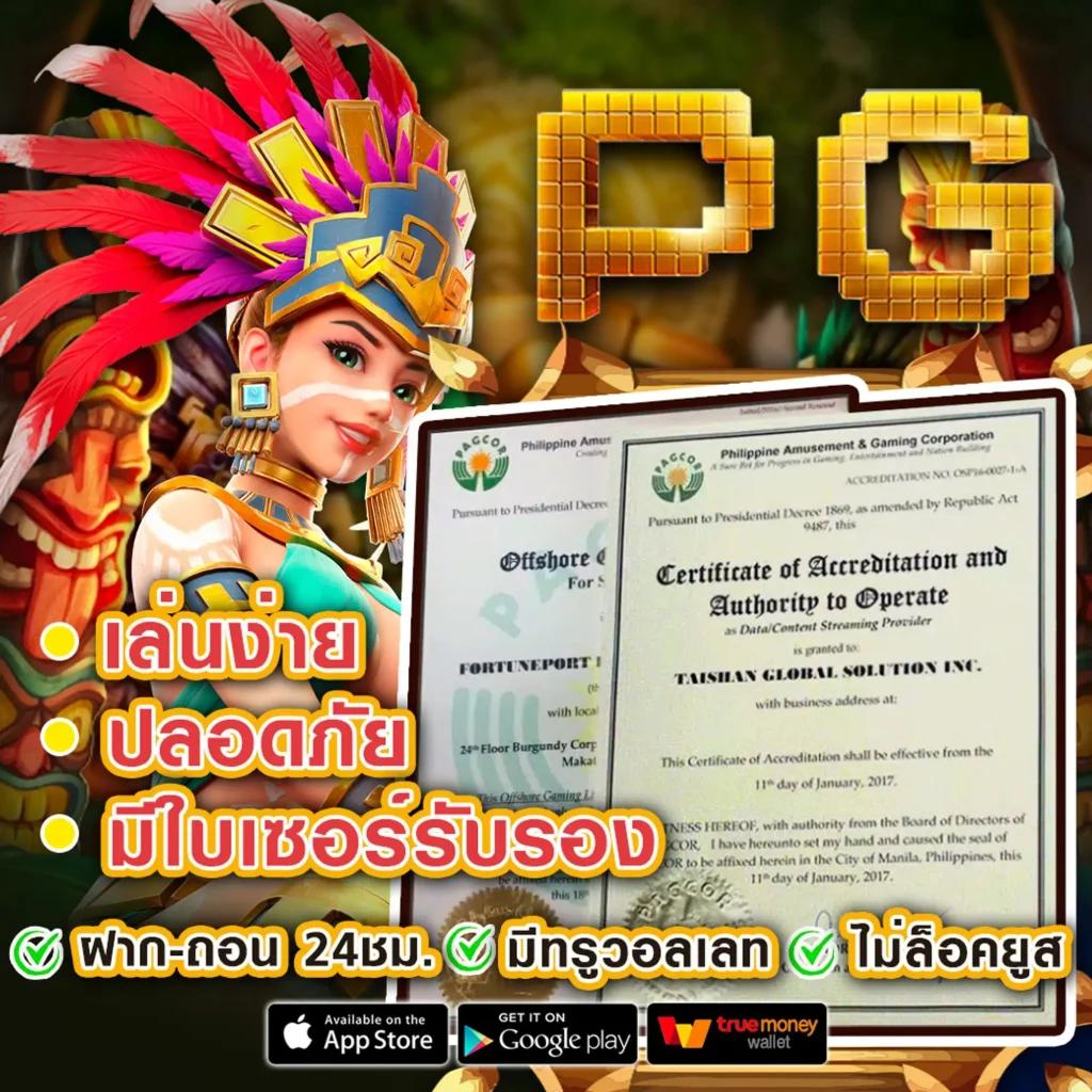 ดรีมเชง คาสิโนออนไลน์ บริการครบวงจรด้วยเทคโนโลยีล้ำสมัย