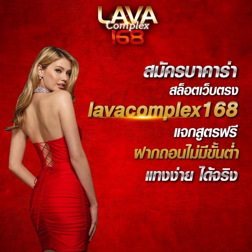 ดูสกอร์บอลวันนี้ คาสิโนออนไลน์อันดับหนึ่ง ระบบใช้งานง่ายและปลอดภัย