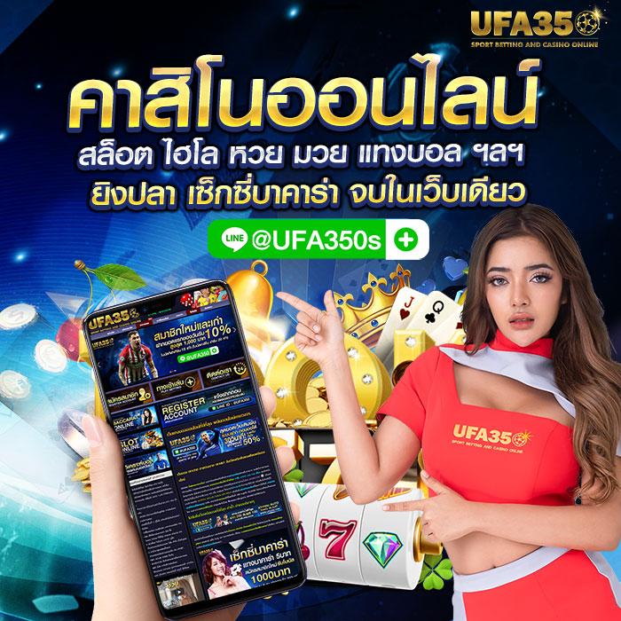 ด็อสนสล็อต คาสิโนออนไลน์อันดับหนึ่ง พร้อมโปรโมชั่นสุดเร้าใจ