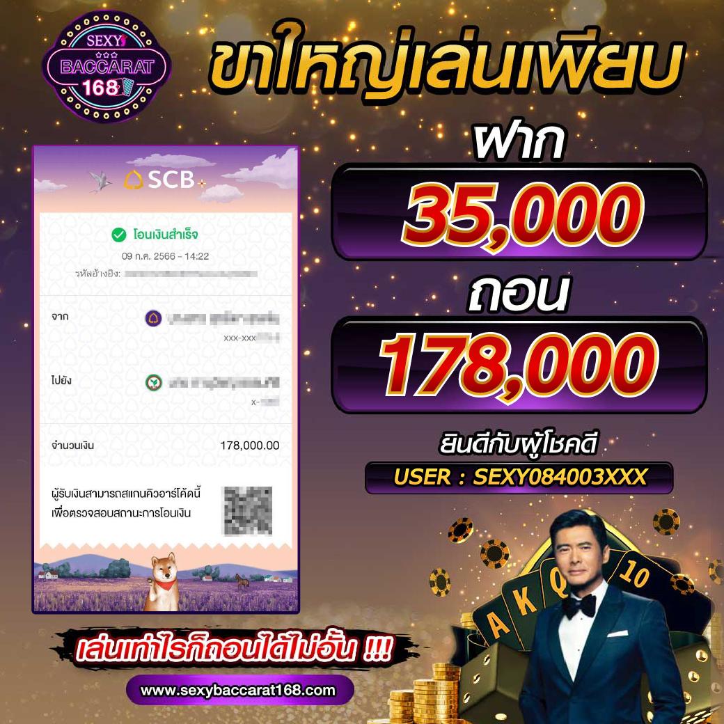 ดาวน์โหลด เครดิตฟรี 58 เพื่อเดิมพันสุดมันส์ พร้อมโปรโมชั่นเด็ด