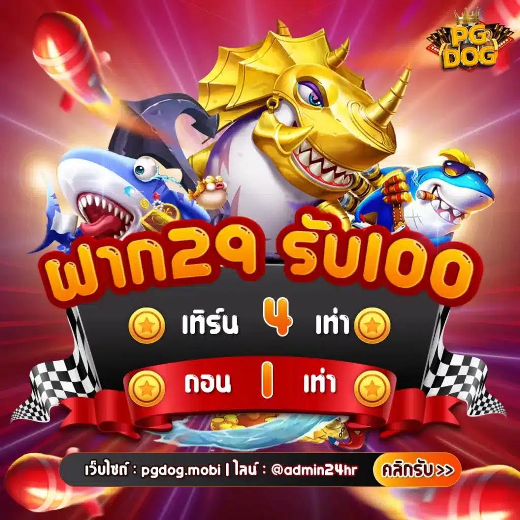 ติด ตั้ง โปรแกรมแฮก สล็อต ปลดล็อกความสนุกในคาสิโนออนไลน์