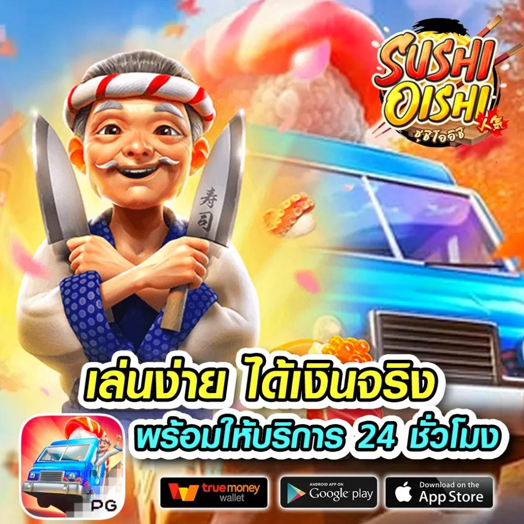 ติดต่อเว็บ Lottovip คาสิโนออนไลน์ชั้นนำ บริการครบวงจร 2024