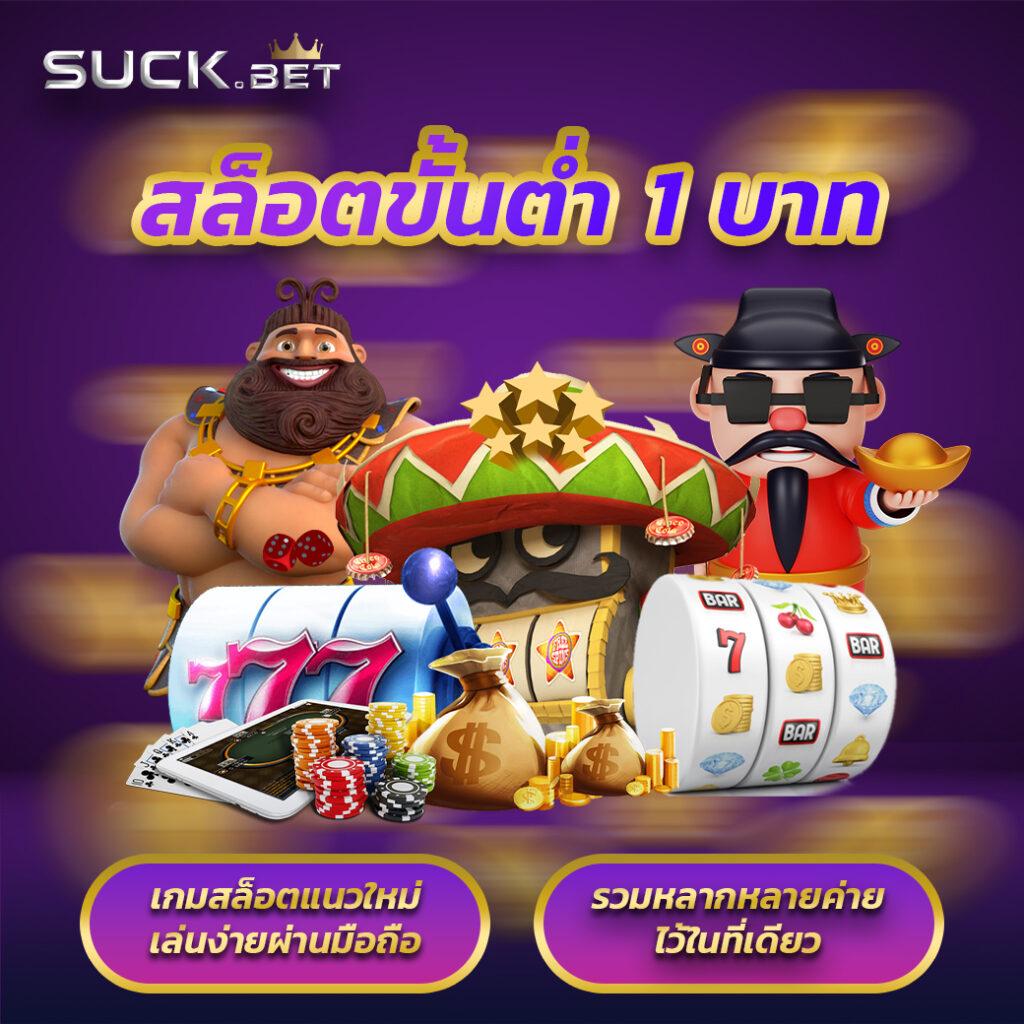 ตรง คาสิโนออนไลน์ เว็บตรง ฝากถอนง่าย จ่ายจริงมั่นใจในไทย