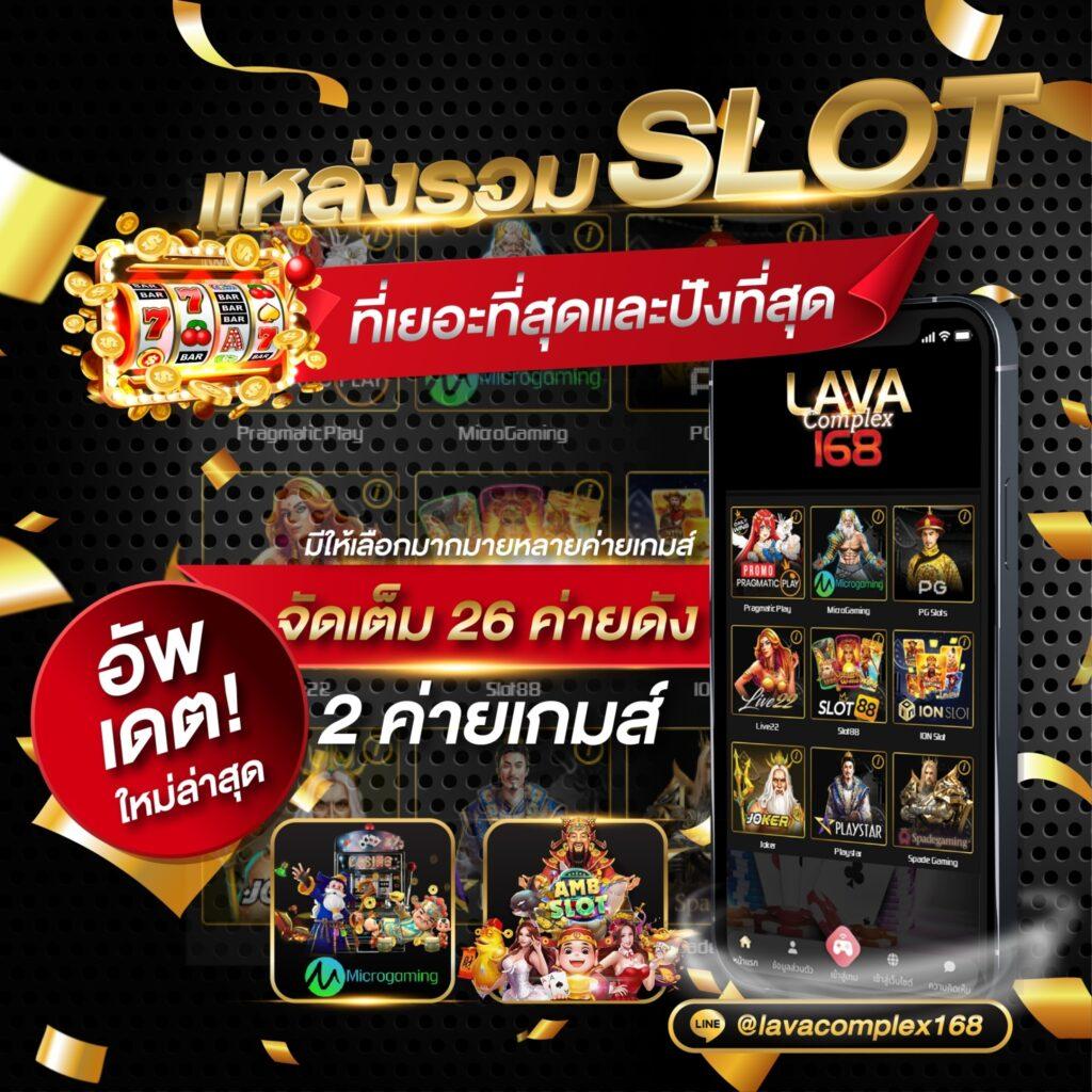 ตรวจผลบอลล่าสุด พร้อมอัปเดตผลบอลสดแบบเรียลไทม์ในเว็บเดียว