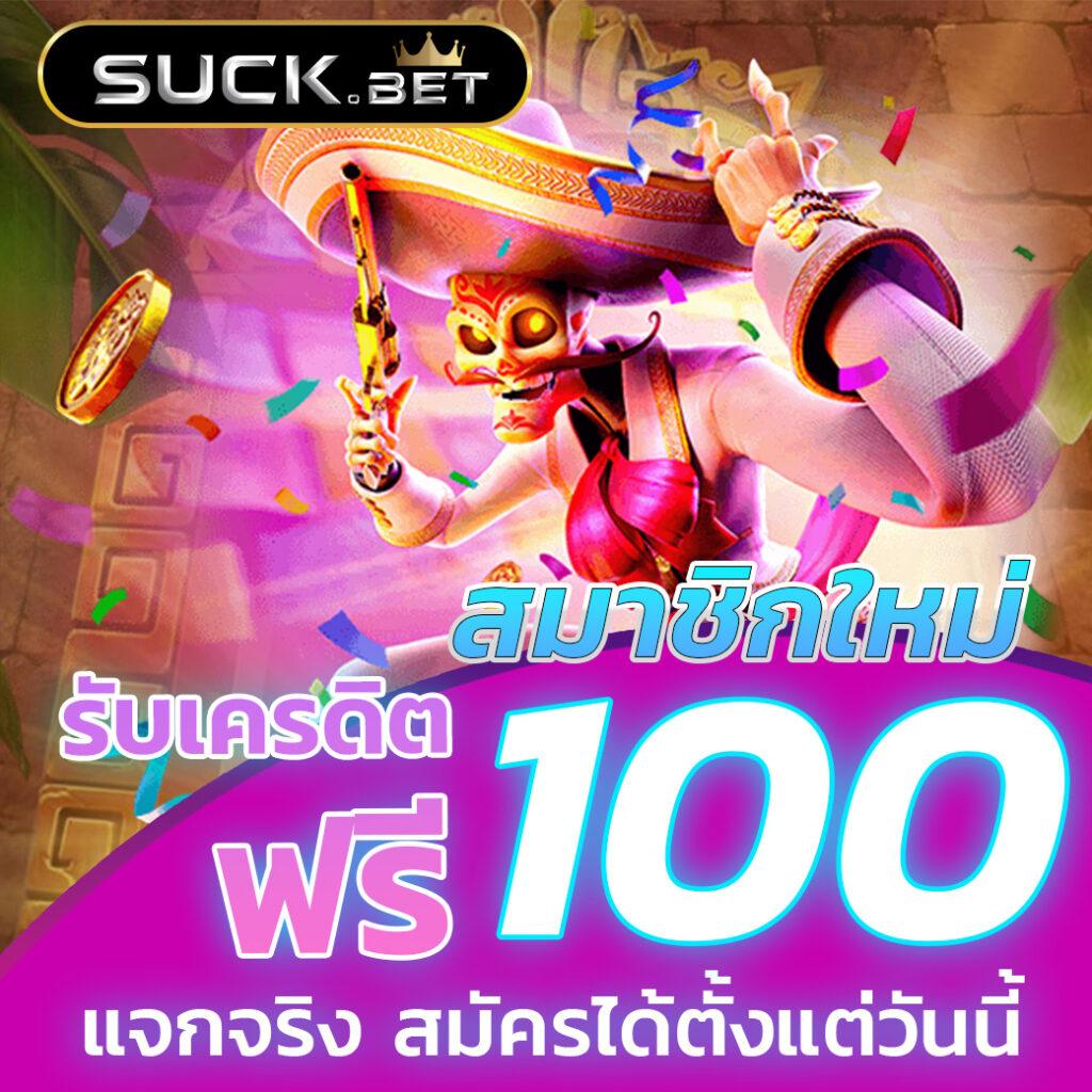 ตรวจผลบอลสดอันดับหนึ่ง | ส่องผลแม่นยำ พร้อมข้อมูลเรียลไทม์