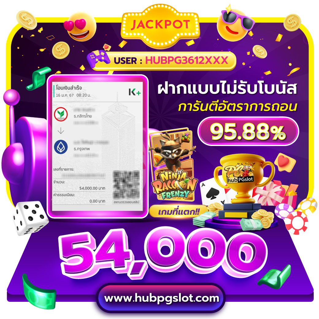 ตรวจสอบผลบอลวันนี้ ล่าสุดทุกลีกครบถ้วนจาก ตารางบอลวัน นี้