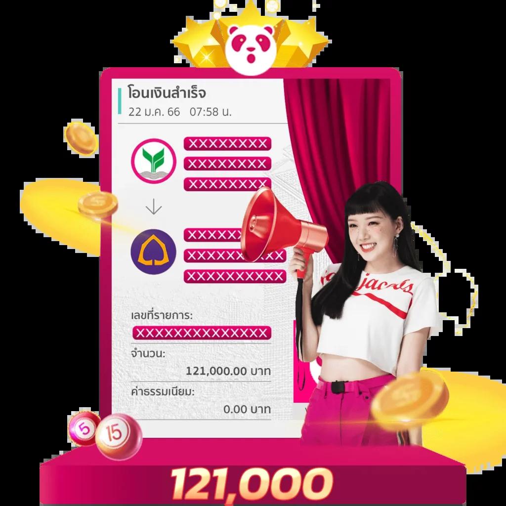 ตอนไหน คาสิโนใหม่ล่าสุด รับโปรโมชั่นเด็ดทุกวันในปี 2024