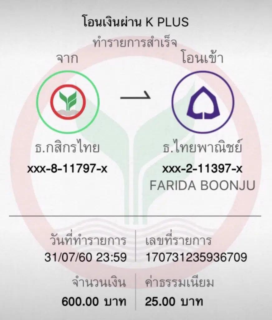 ตะรางบอลคืนนี้ เล่นง่าย จ่ายจริง อัปเดตผลรวดเร็ว