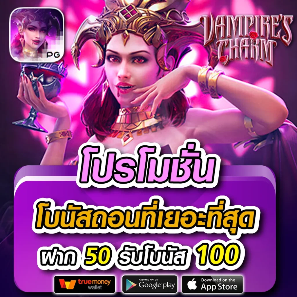 ตาบอลวันนี้ รวมข้อมูลเดิมพันสด ค่าน้ำดีที่สุด ทุกวัน