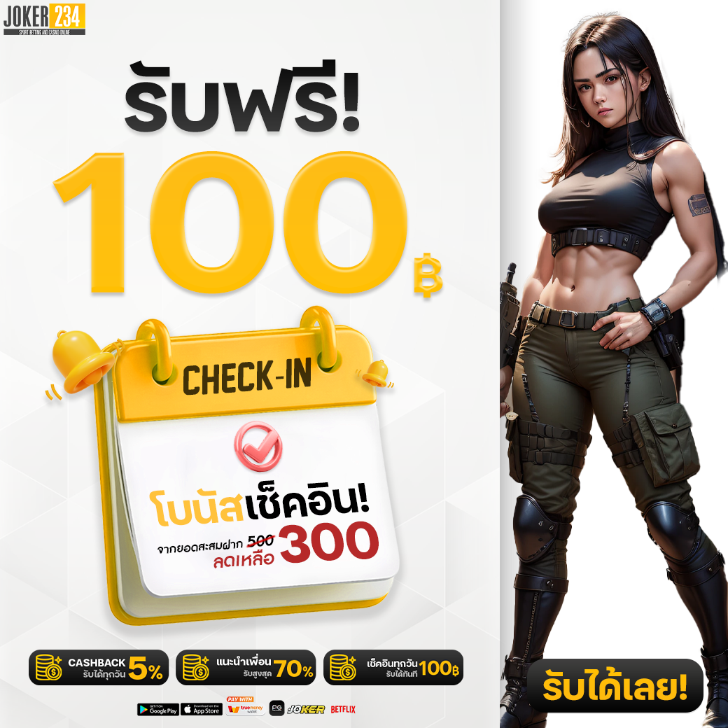 ตาราง บอล 888 เว็บคาสิโนอันดับ1 รวมเกมสล็อตสุดฮิต ทันสมัยที่สุด
