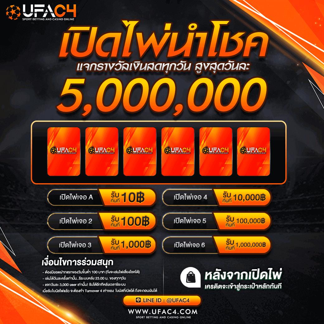 ตาราง บอล วัน นี้ รวมแมชต์เด็ด เช็คผลฟรีทุกเวลา